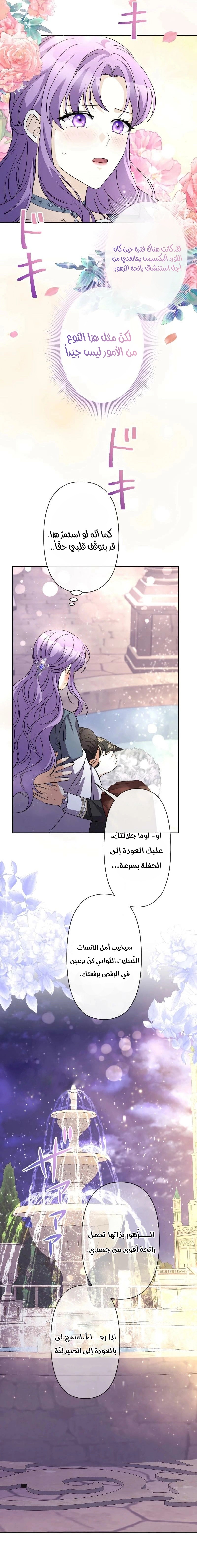 الصفحة 2