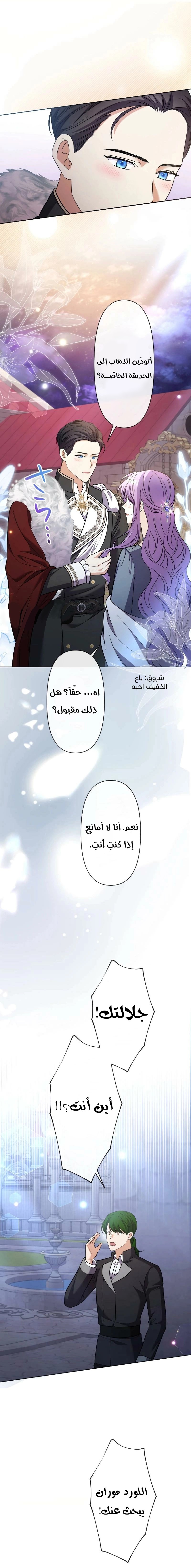الصفحة 15