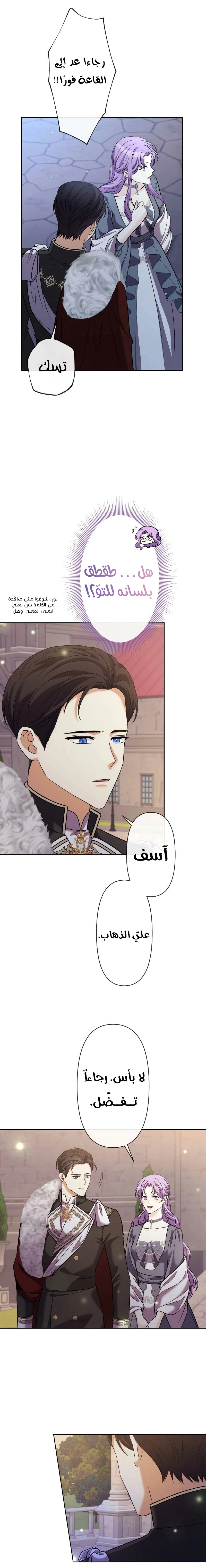 الصفحة 16