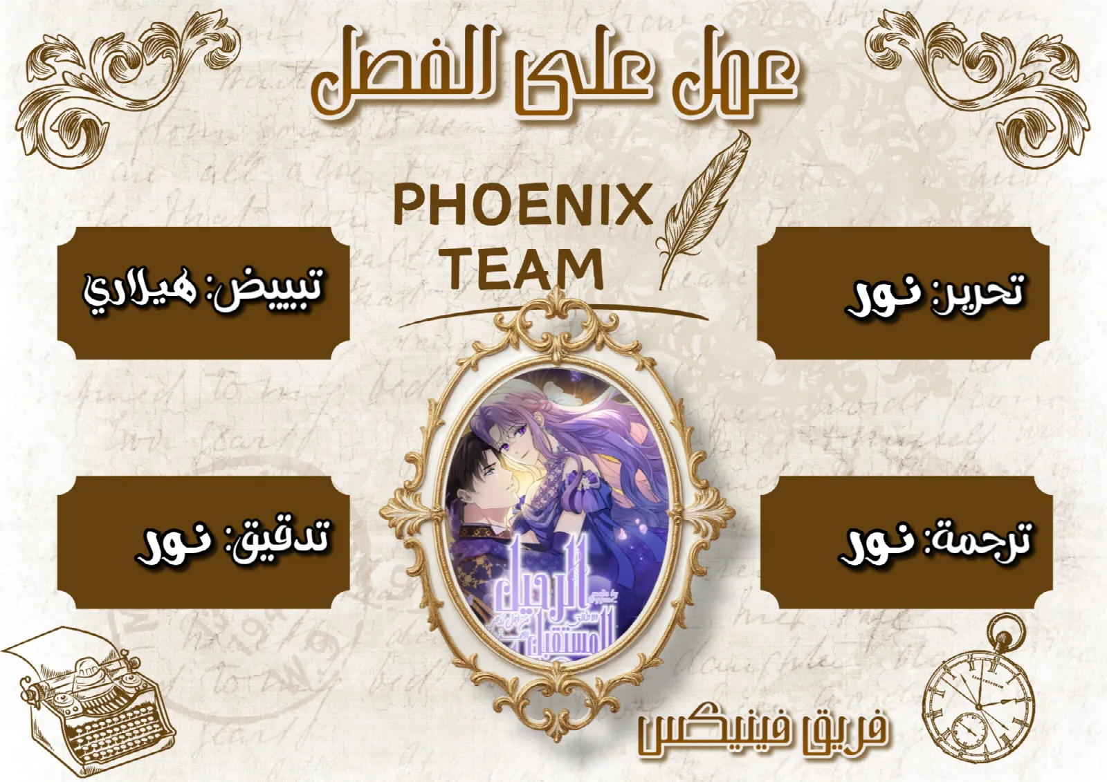 الصفحة 1