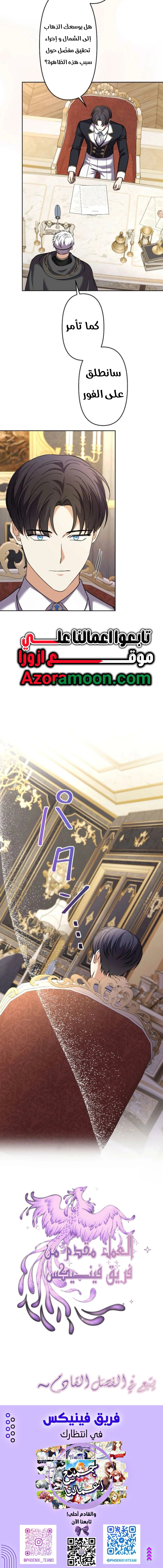 الصفحة 18