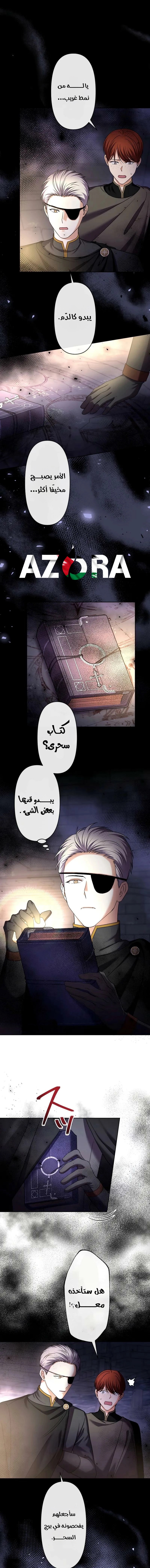 الصفحة 2