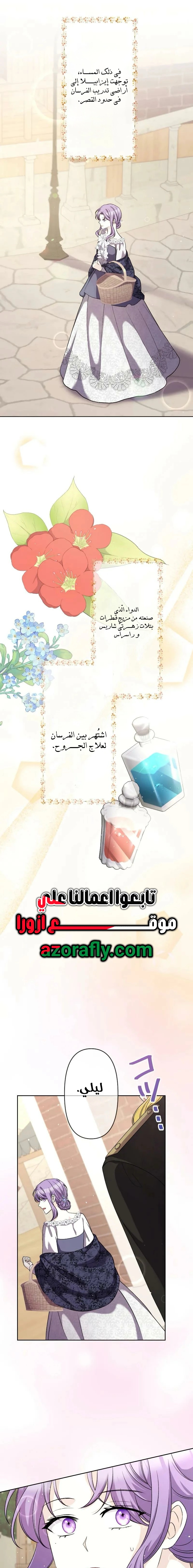 الصفحة 6