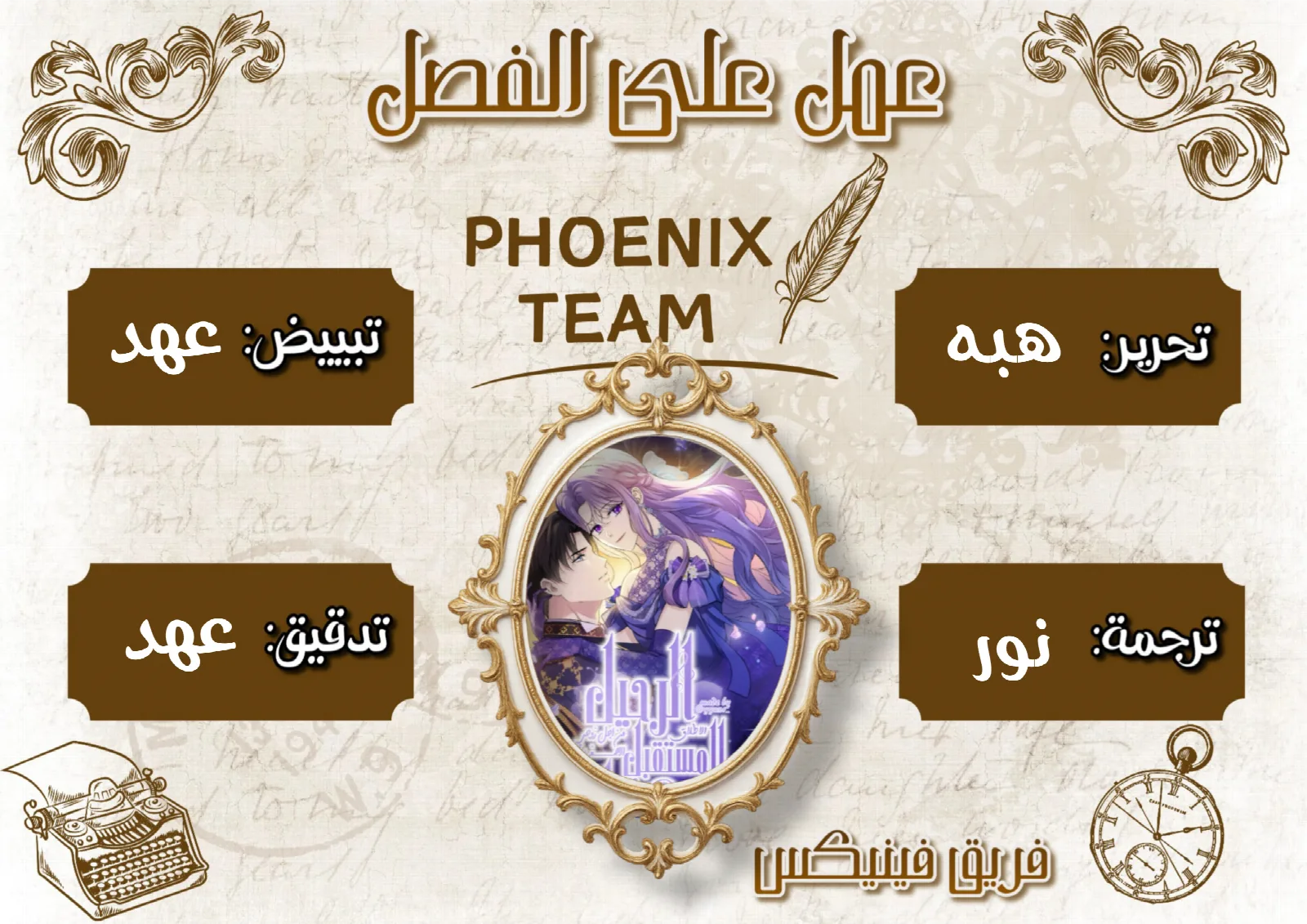 الصفحة 1