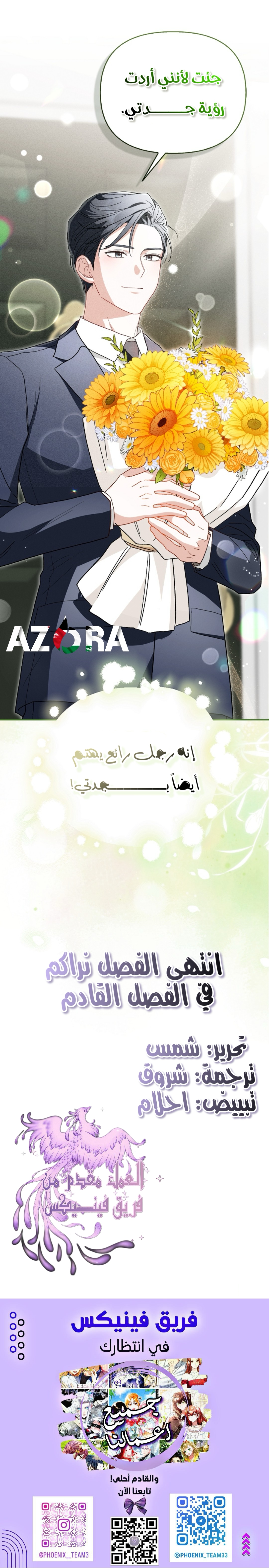 الصفحة 12