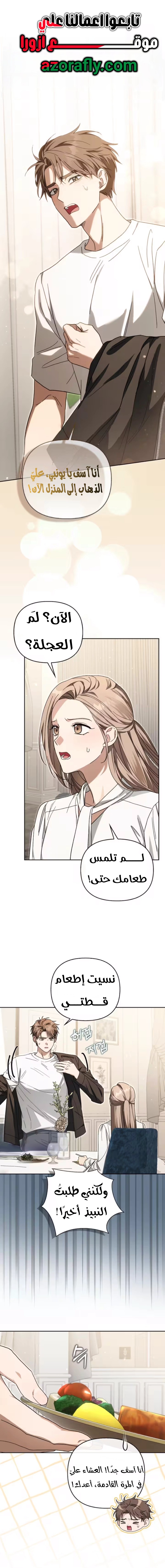الصفحة 1