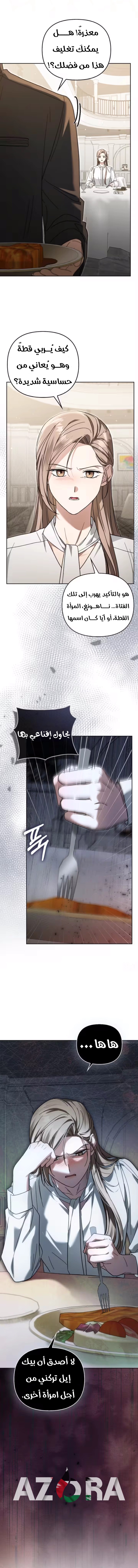 الصفحة 2