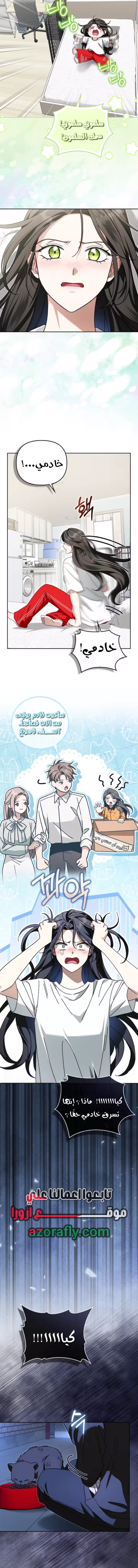 الصفحة 4