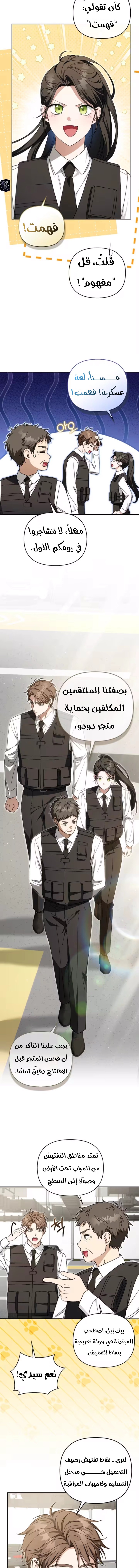 الصفحة 10