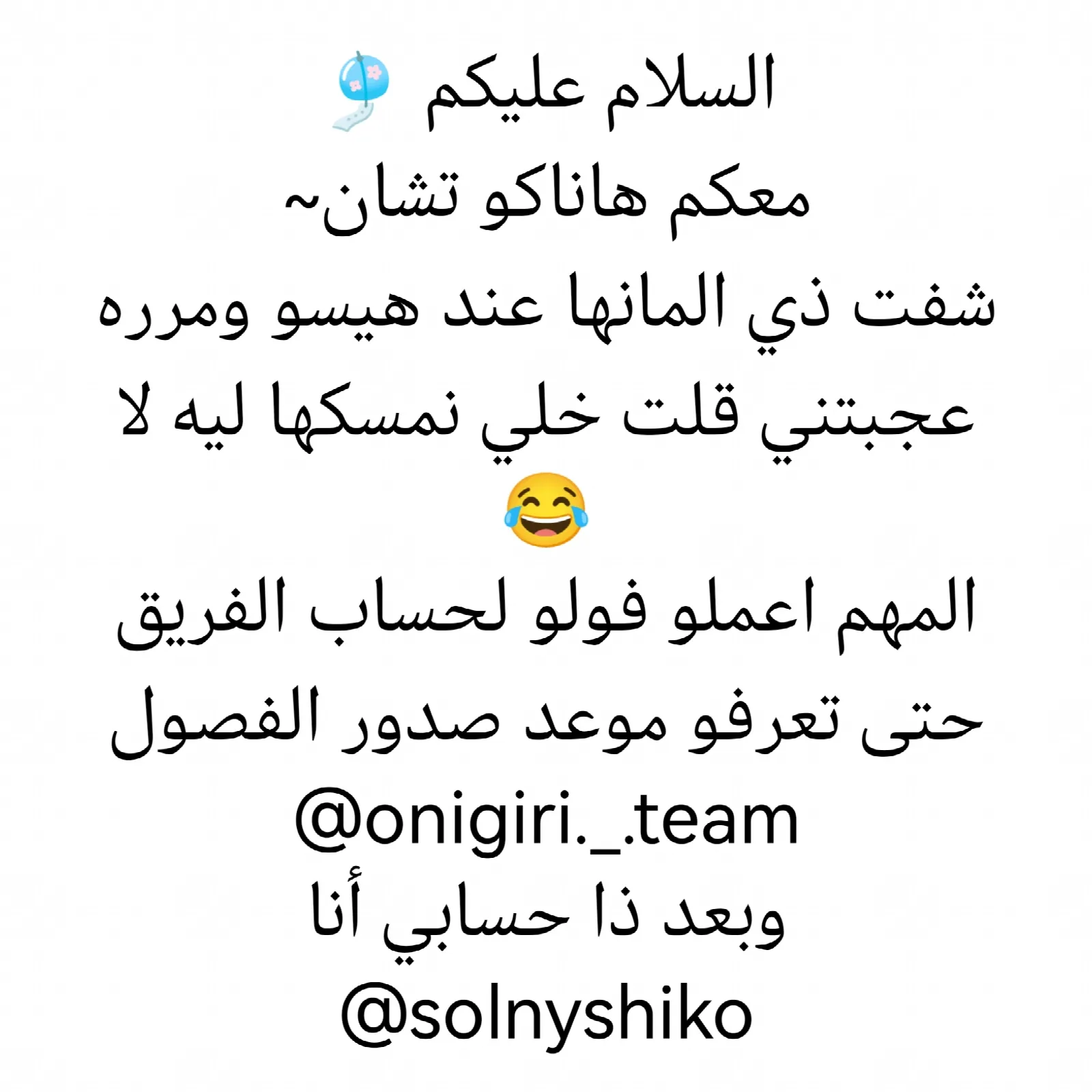 الصفحة 6