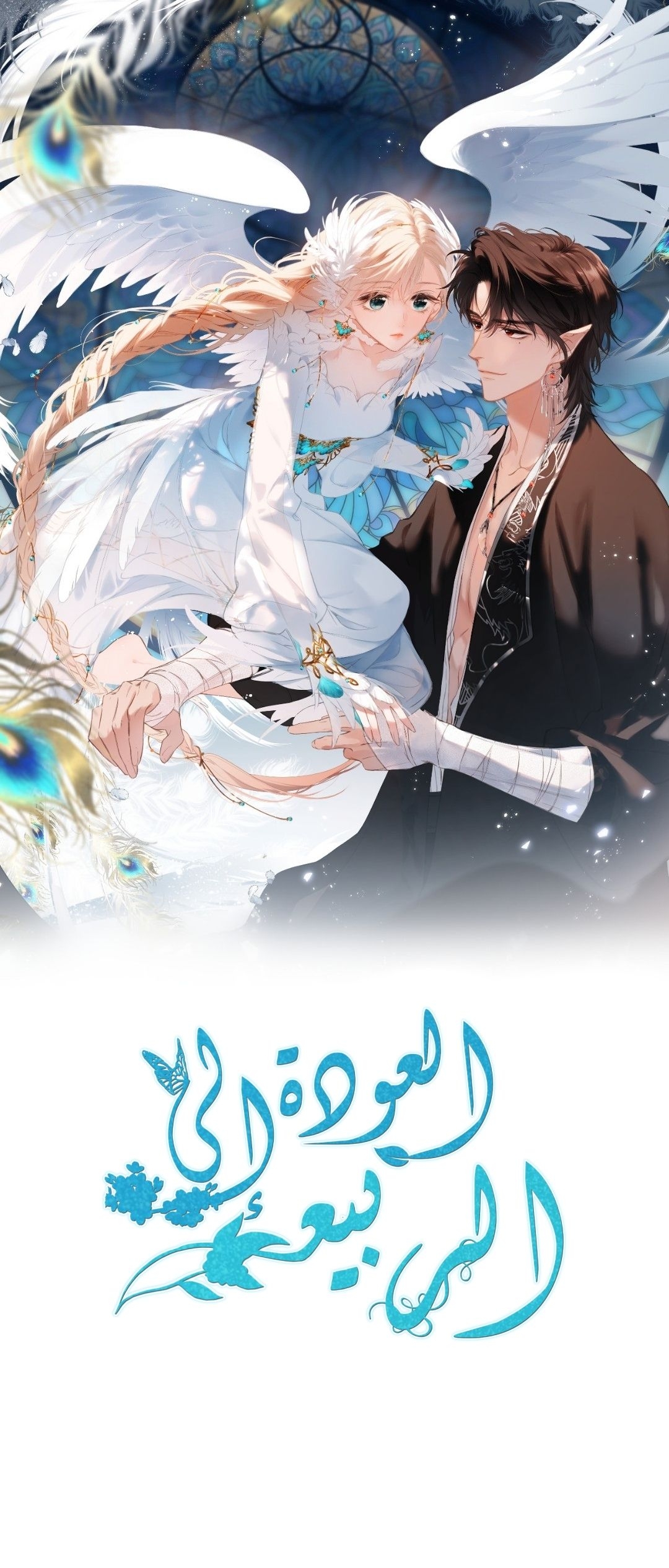 الصفحة 1