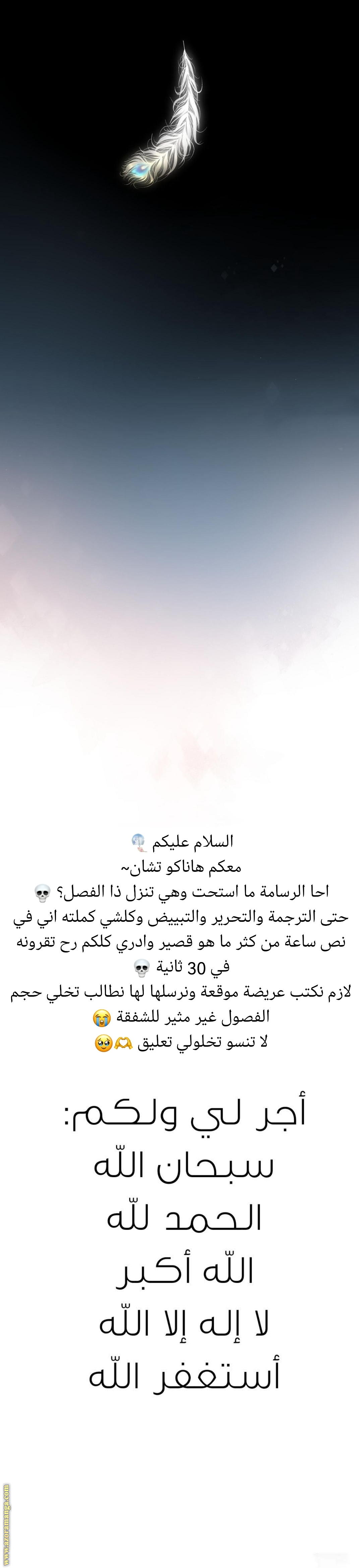 الصفحة 9