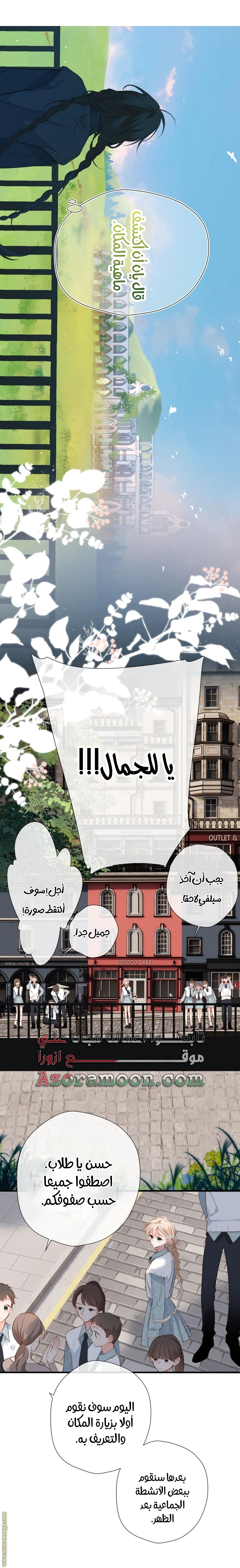 الصفحة 2