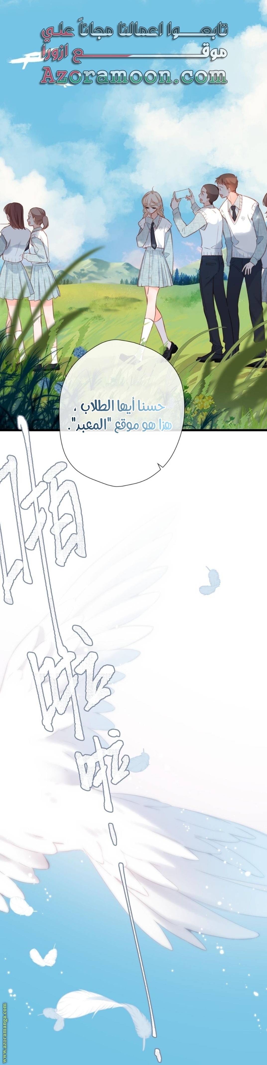 الصفحة 6