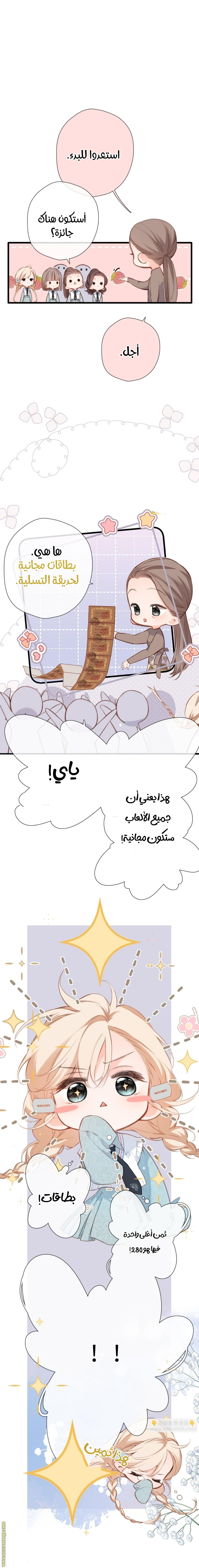 الصفحة 2