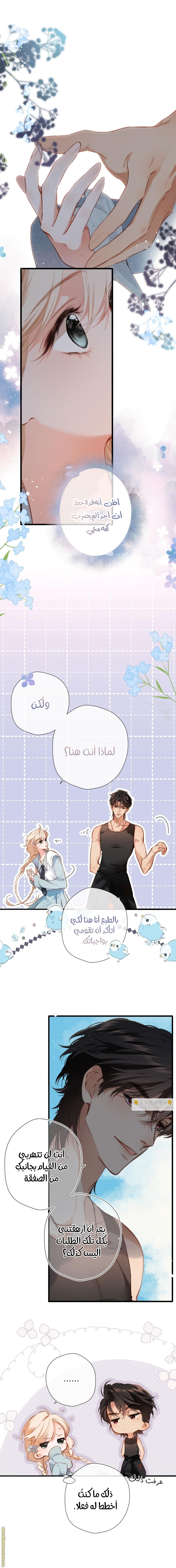 الصفحة 2