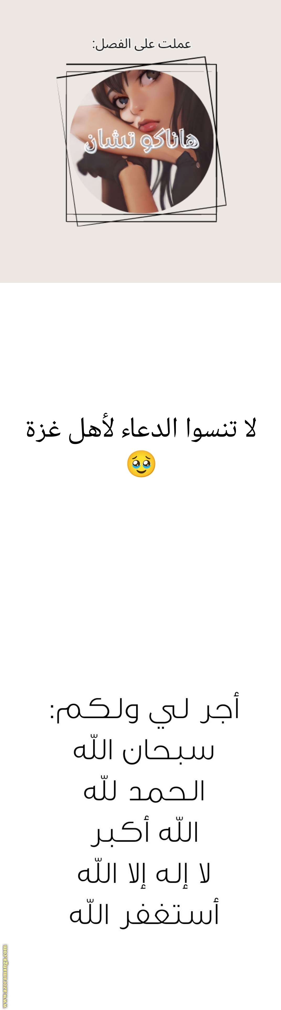 الصفحة 1