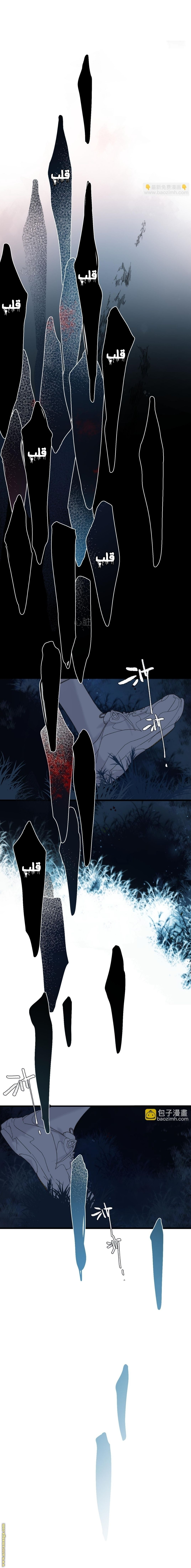 الصفحة 2