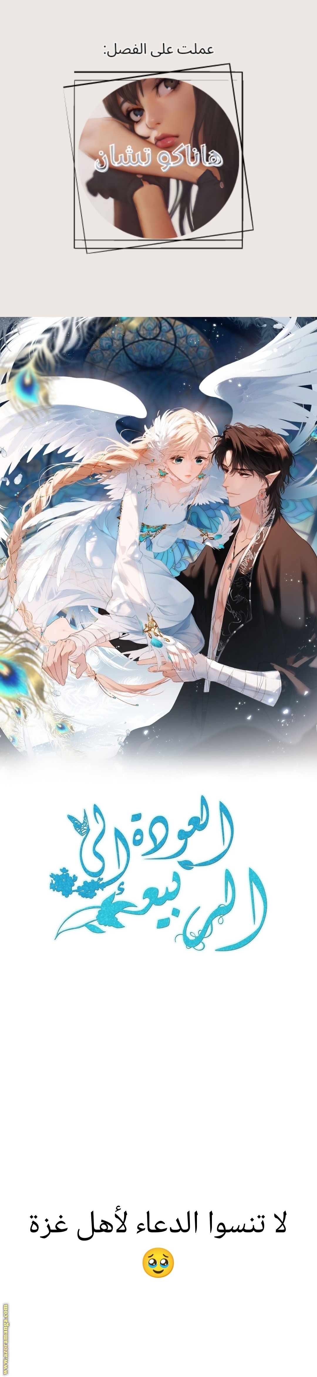 الصفحة 1