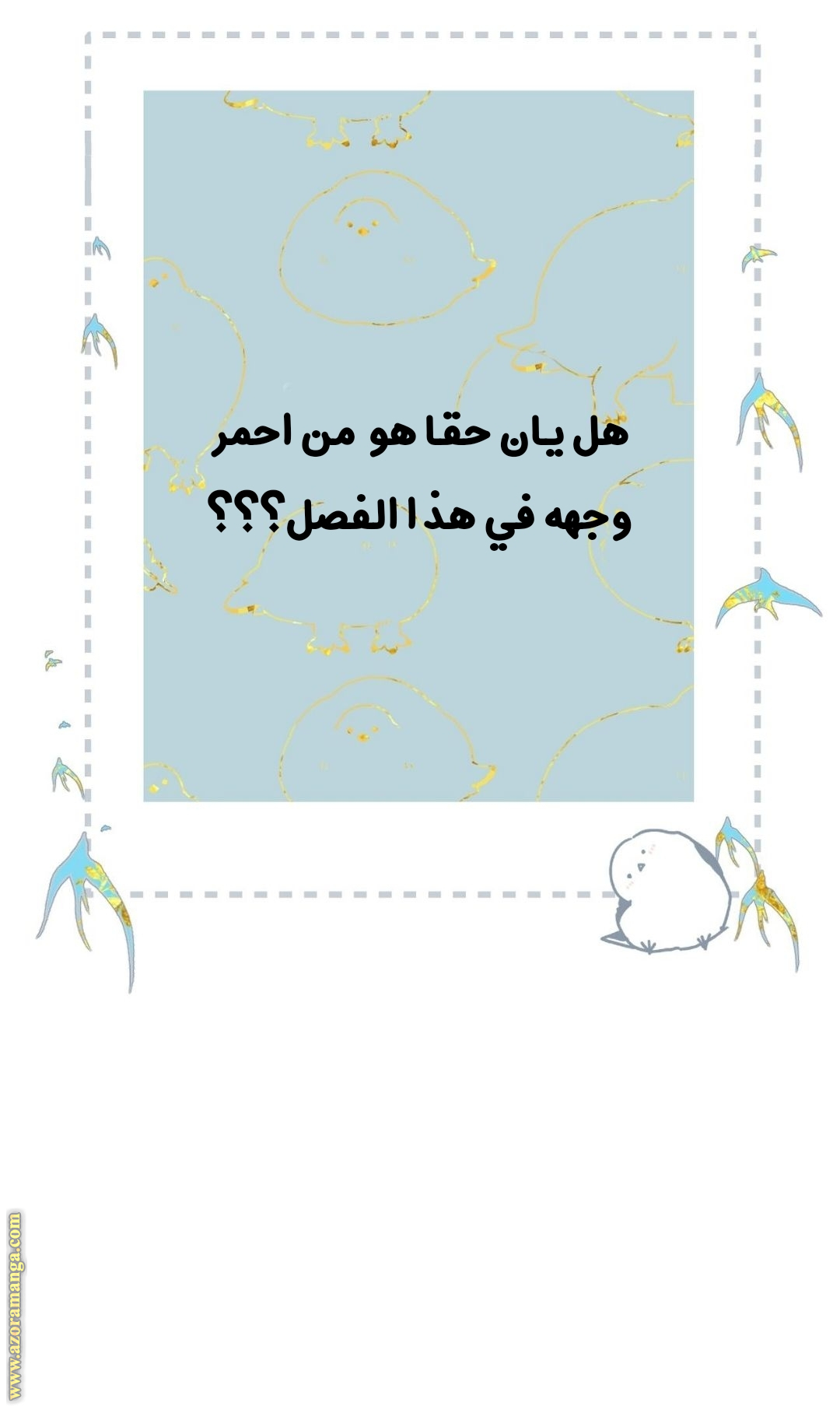 الصفحة 13