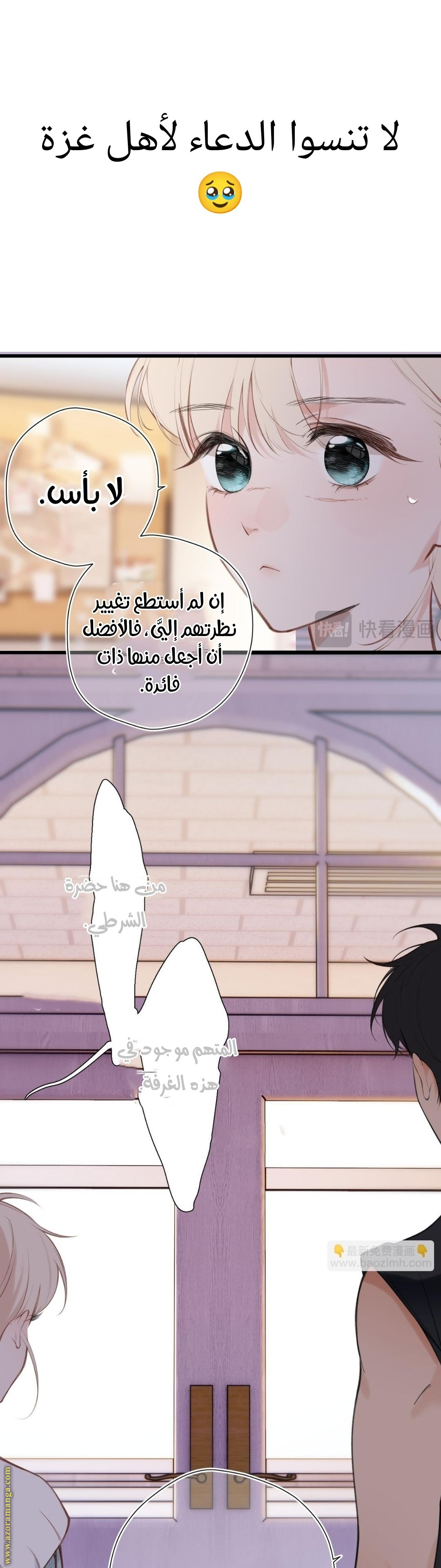 الصفحة 2