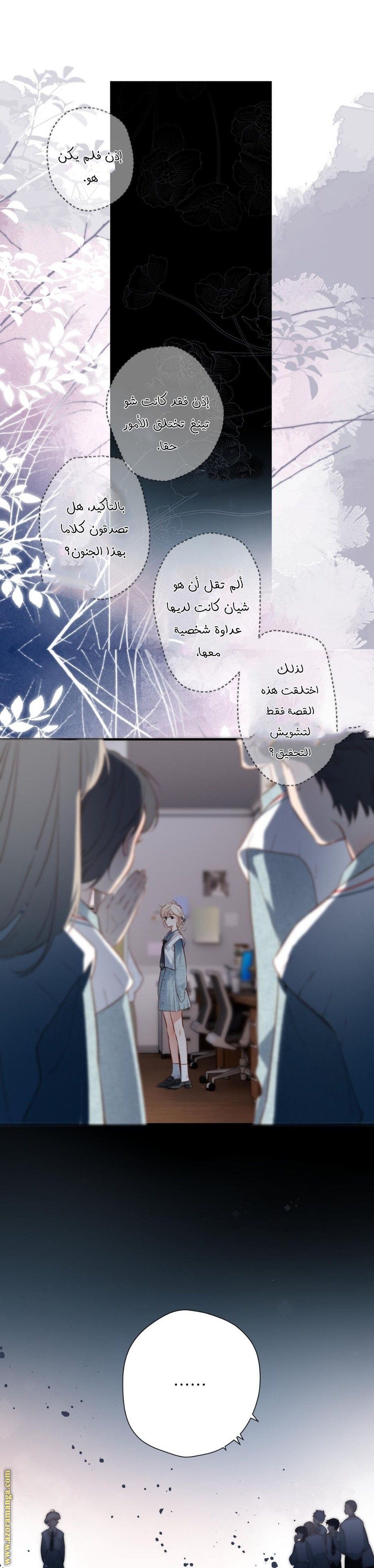 الصفحة 10