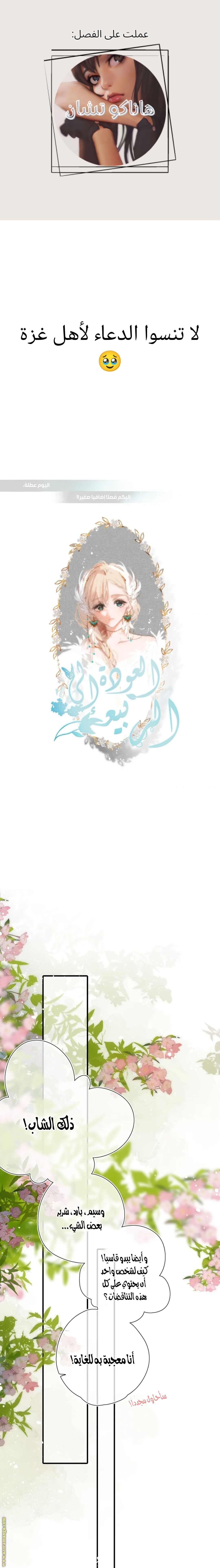 الصفحة 1