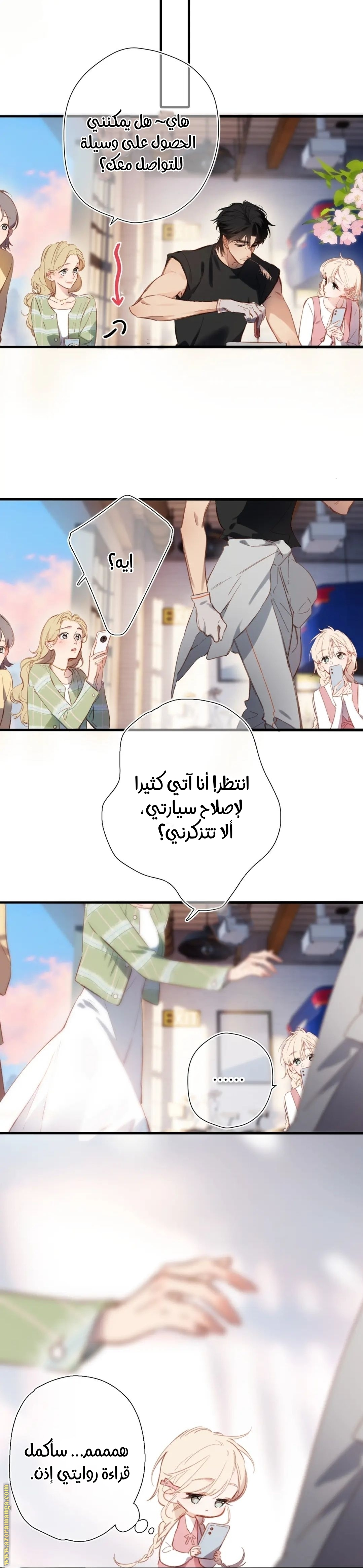 الصفحة 2