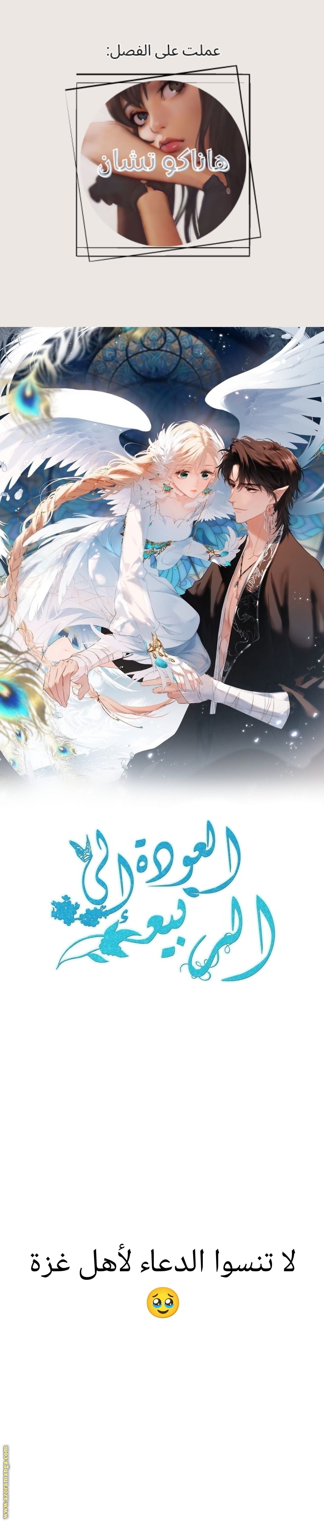الصفحة 1