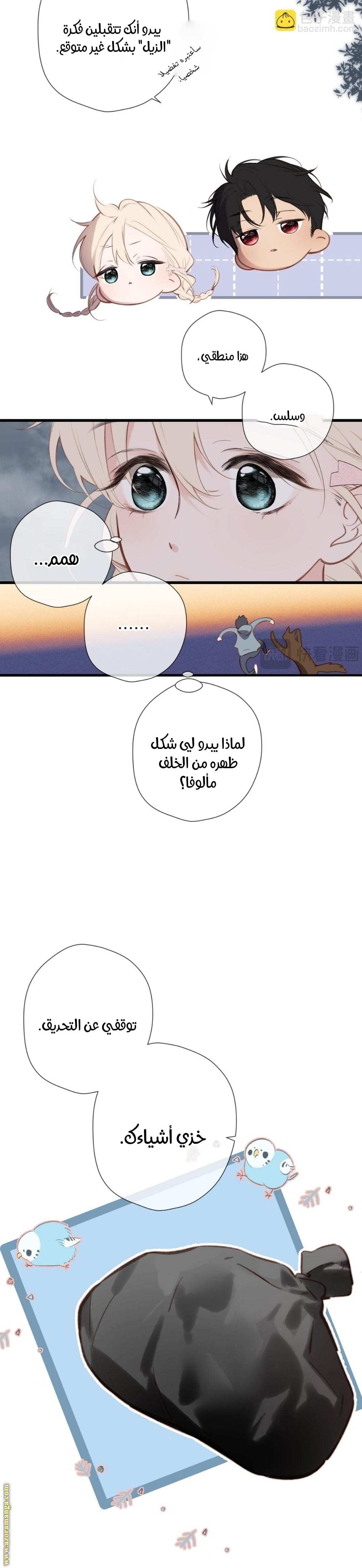 الصفحة 7