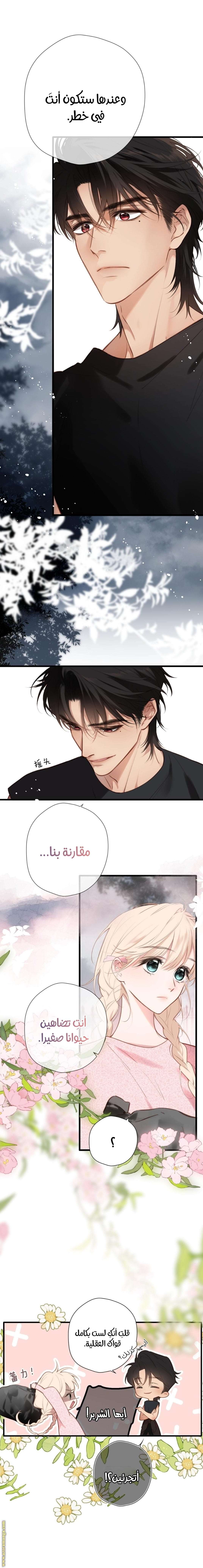 الصفحة 9