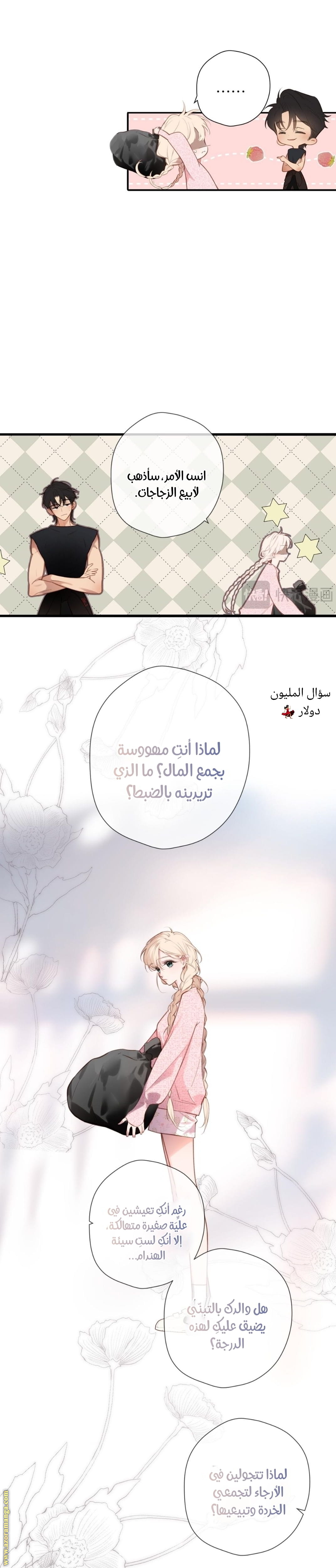 الصفحة 10