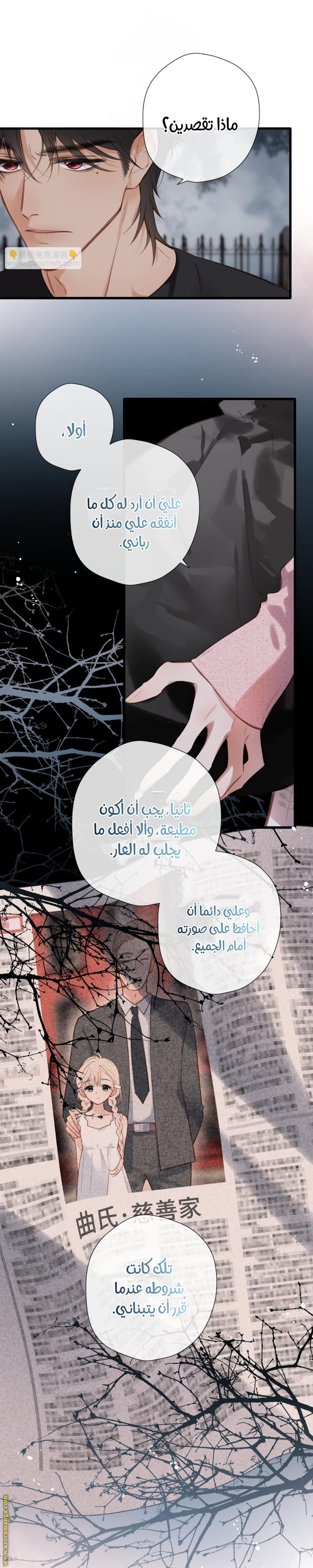 الصفحة 12