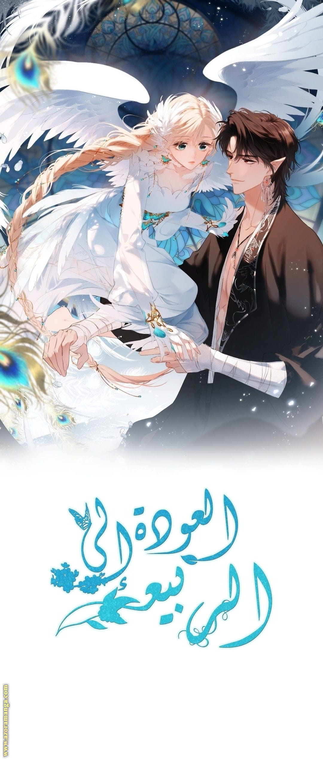 الصفحة 2