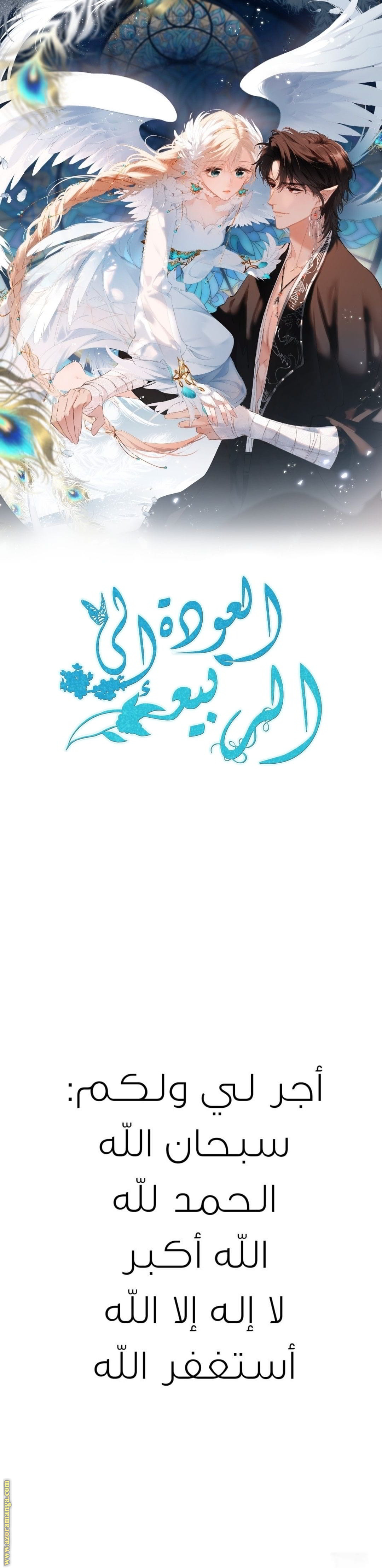 الصفحة 2