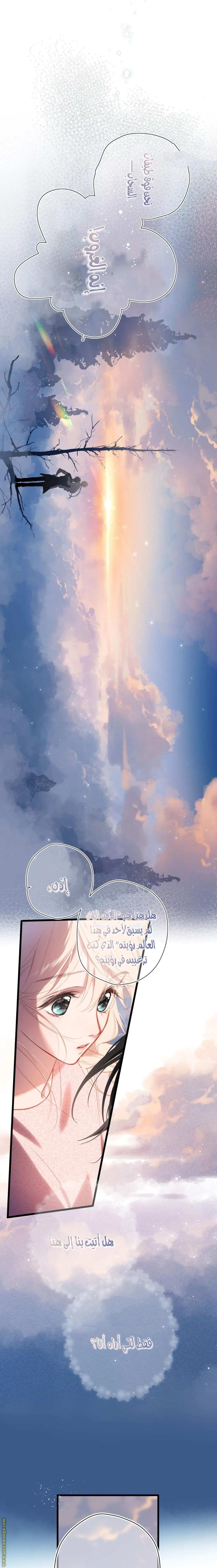 الصفحة 2