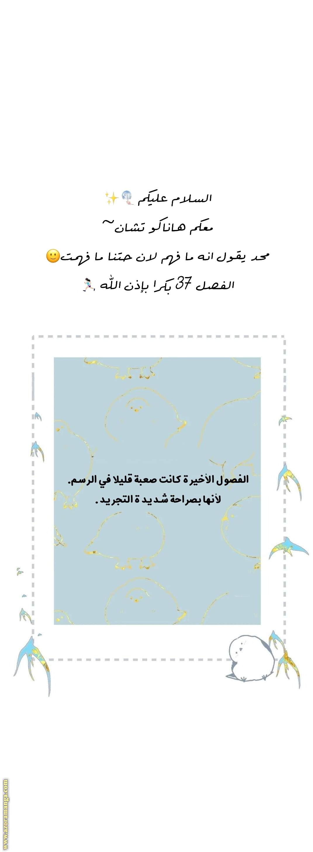الصفحة 16