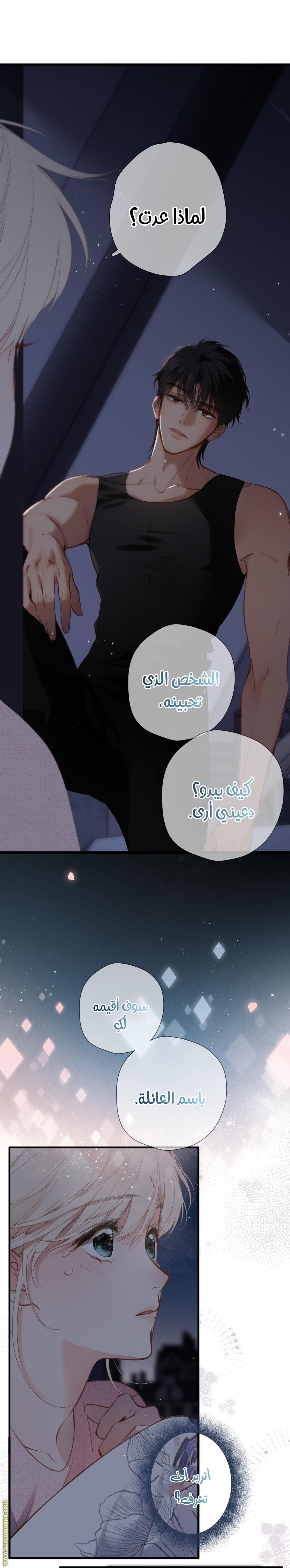 الصفحة 2