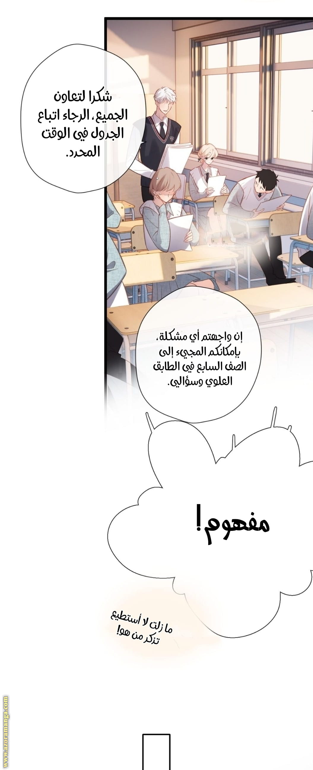 الصفحة 6