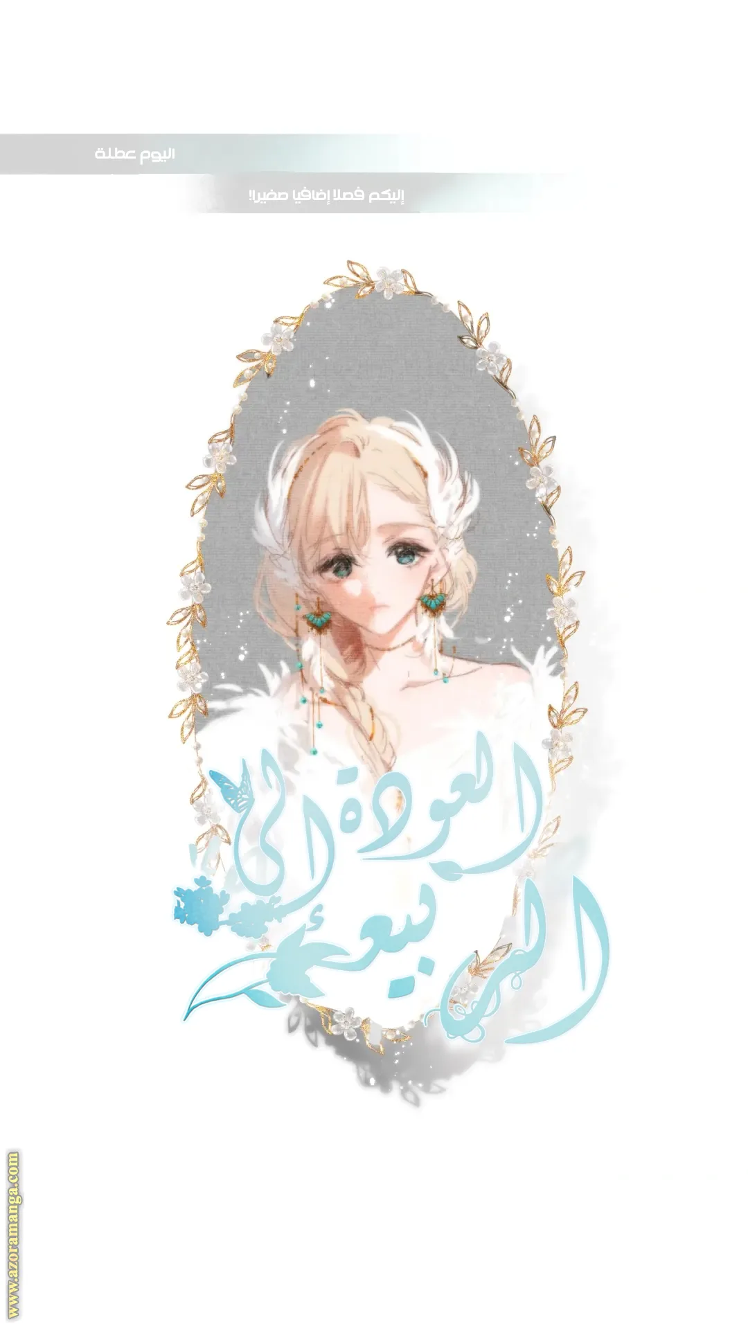 الصفحة 1
