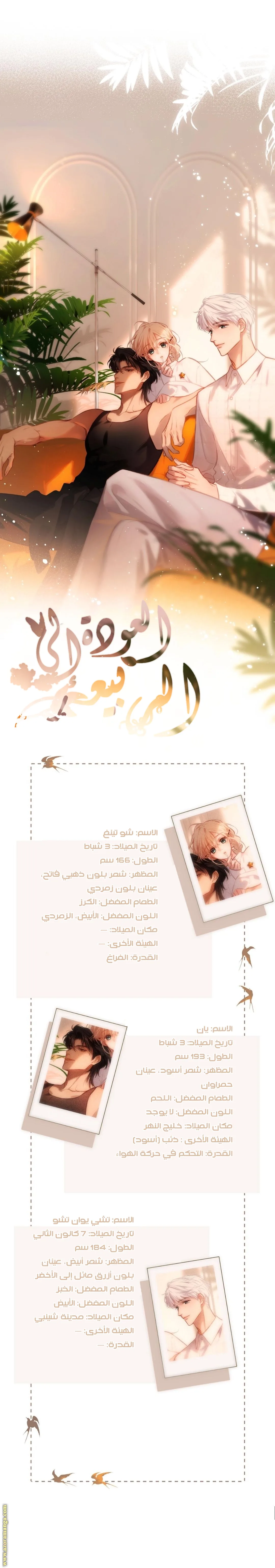 الصفحة 2