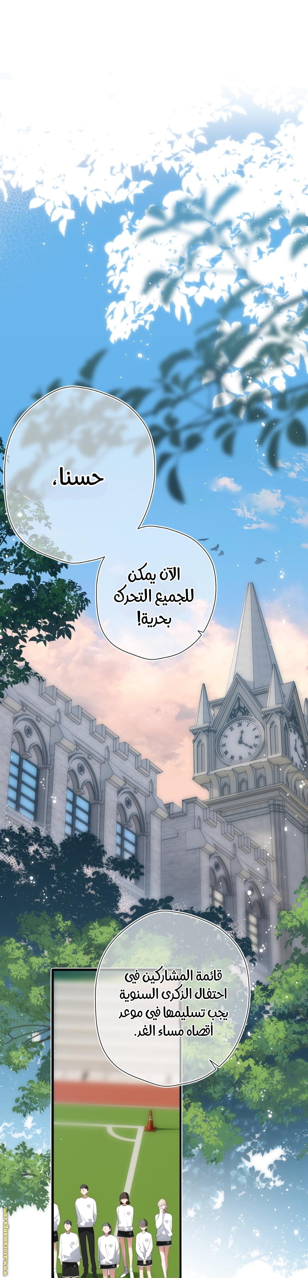 الصفحة 2