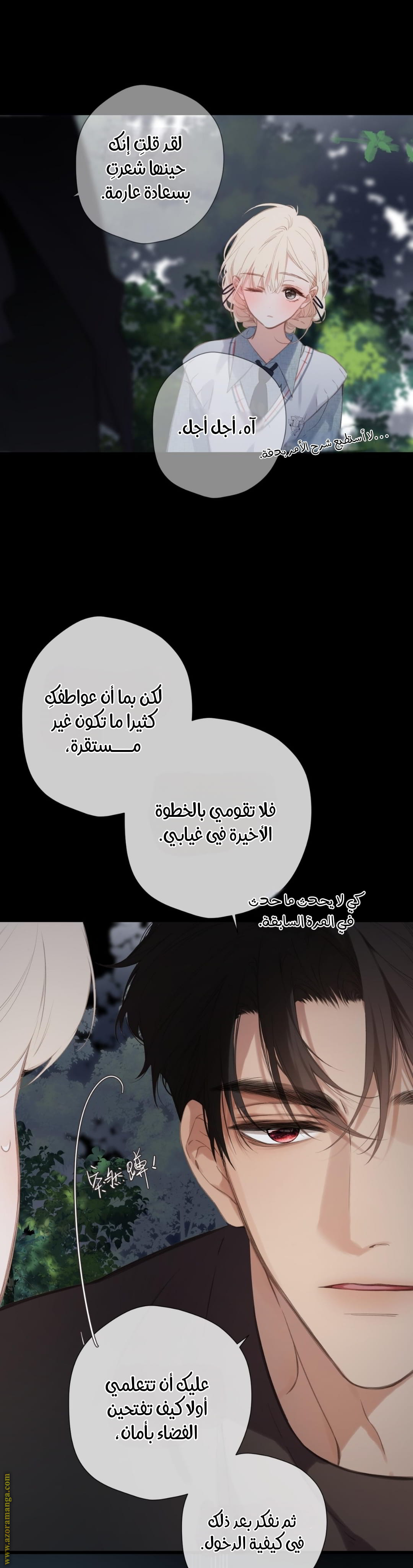 الصفحة 9