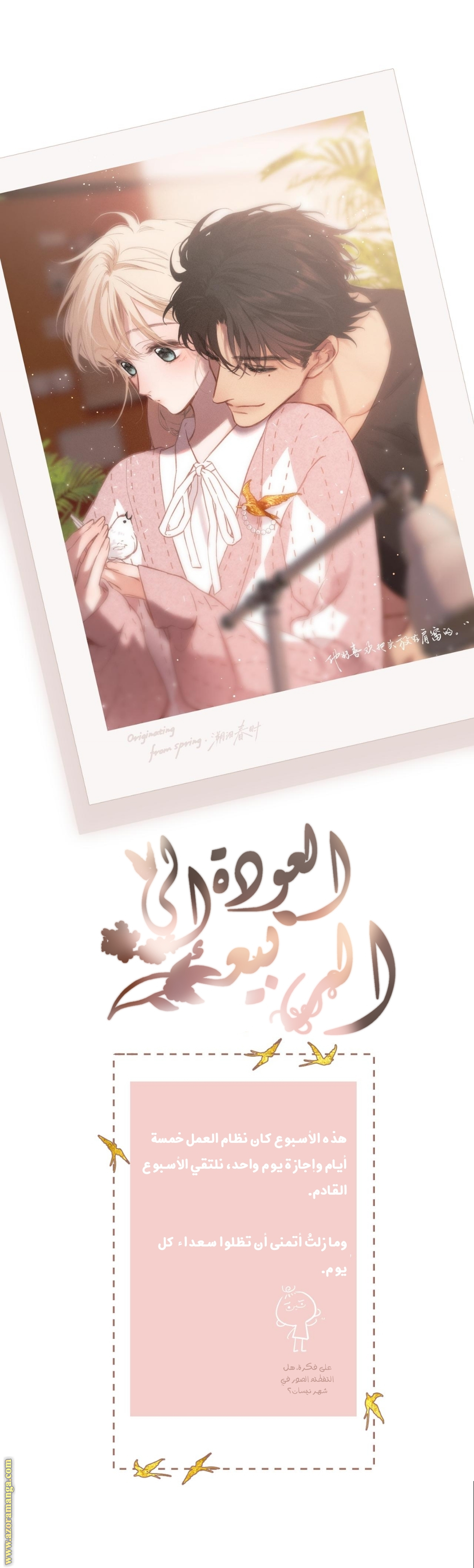الصفحة 1