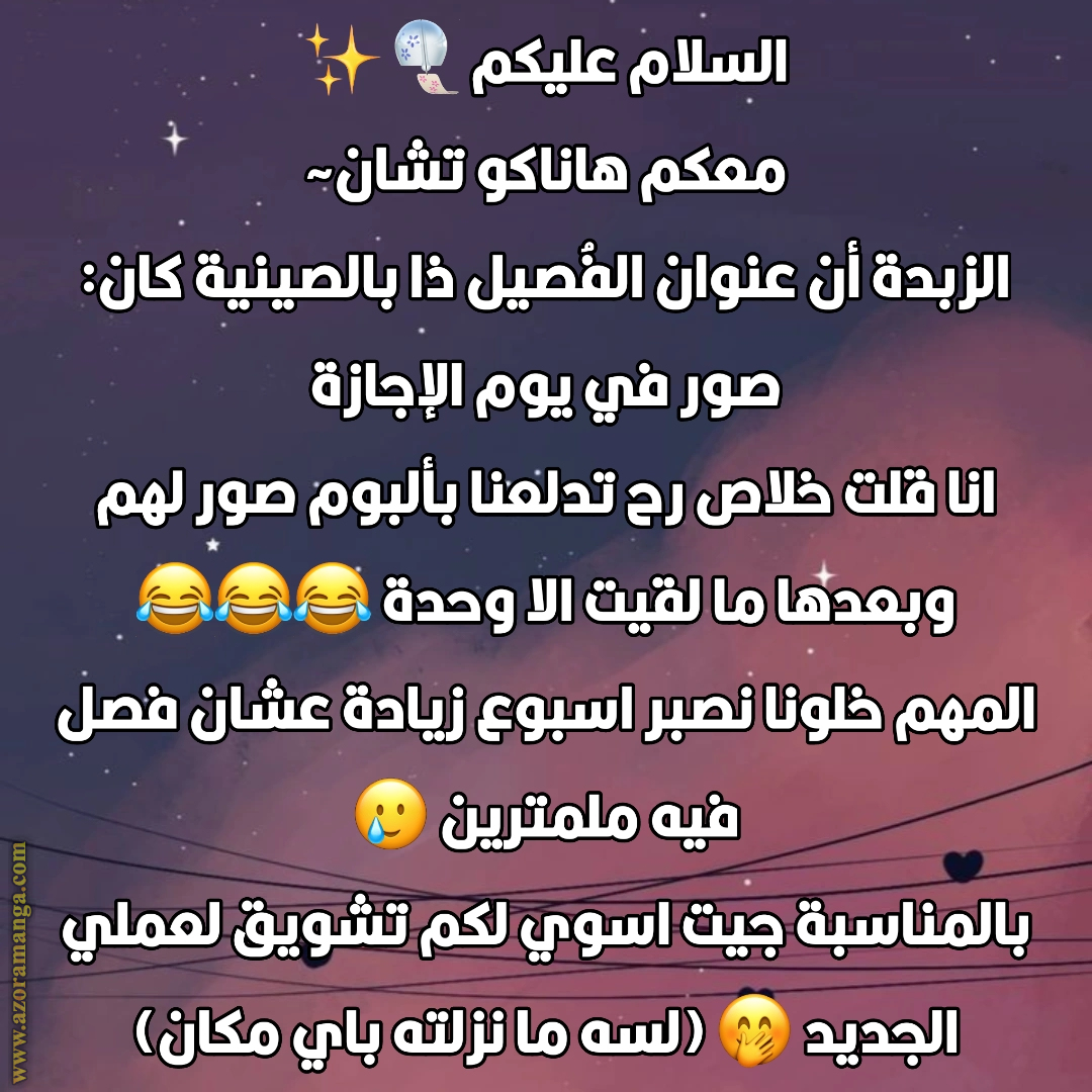 الصفحة 2