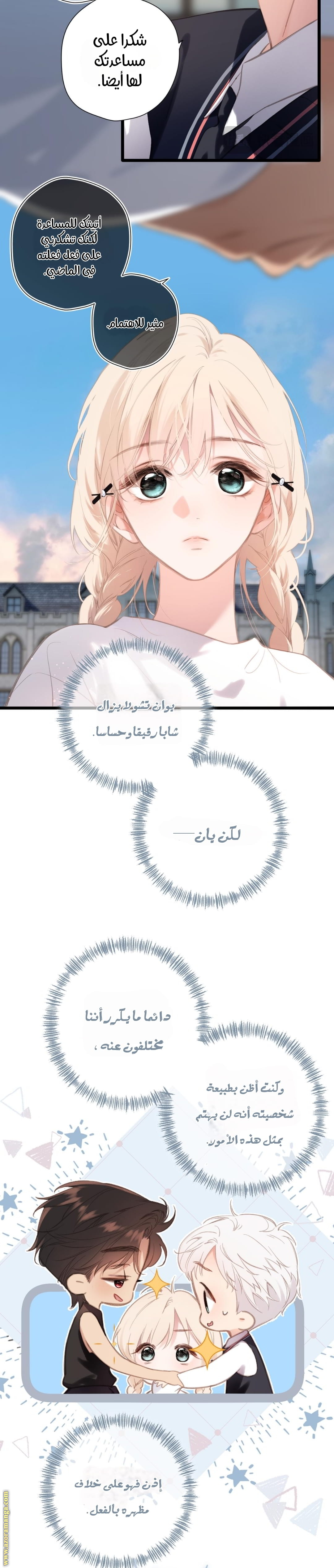 الصفحة 14