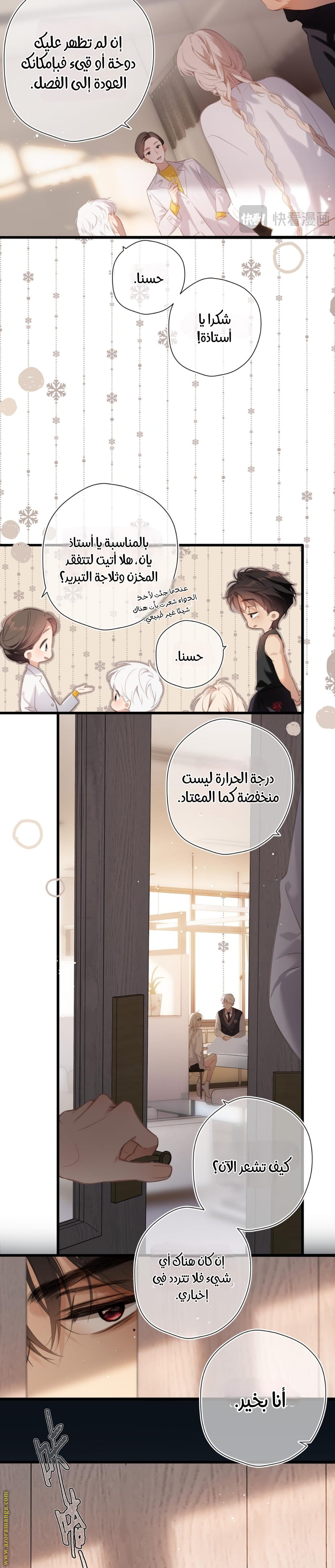 الصفحة 18