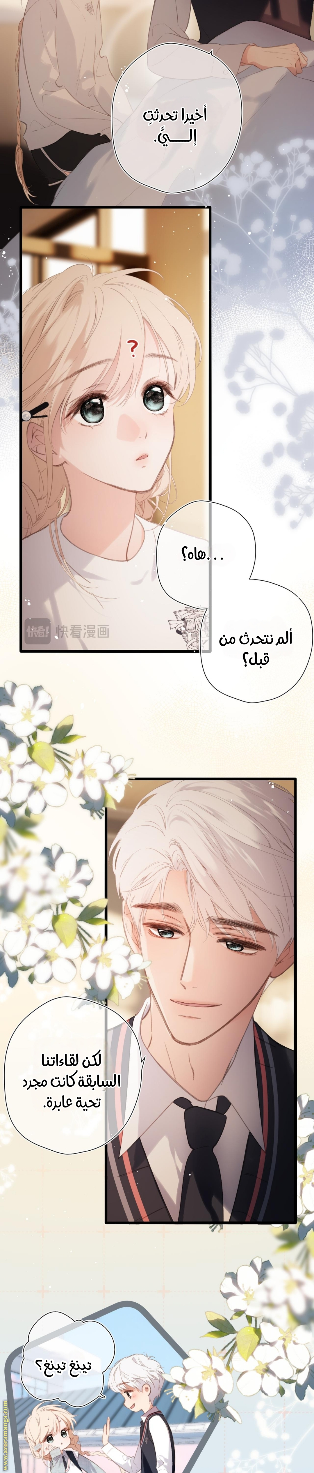 الصفحة 1
