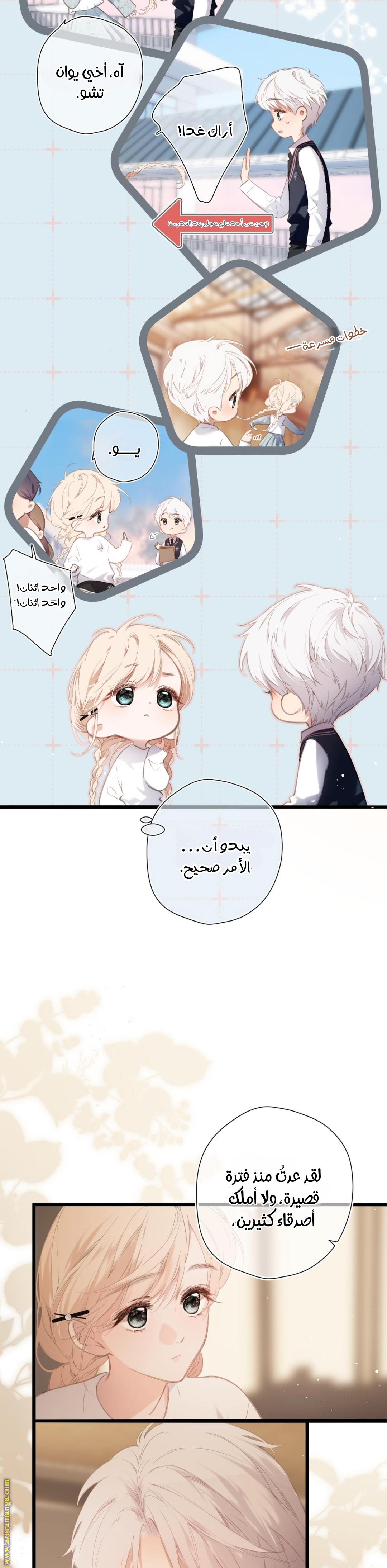 الصفحة 2