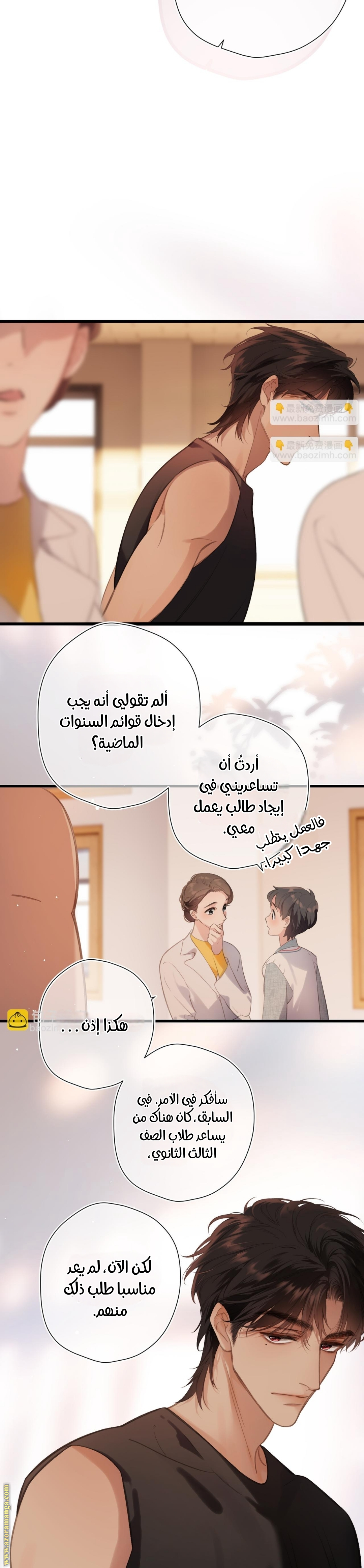 الصفحة 6